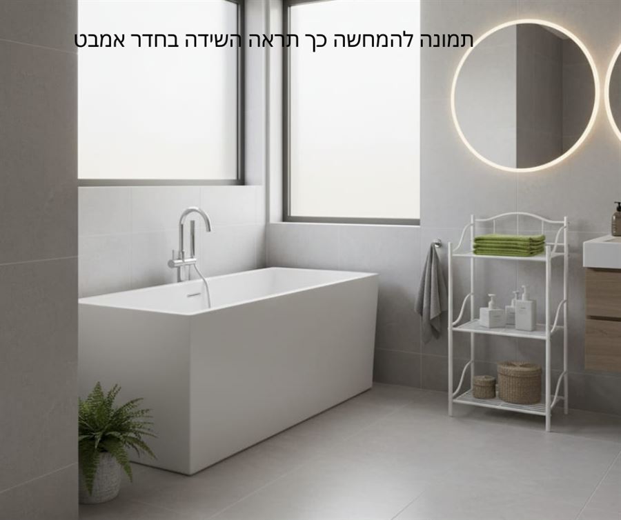 כוננית מדפים ממתכת לבנה – 3 קומות לאחסון מגבות, מוצרי אמבטיה ואקססוריז | קלה להרכבה