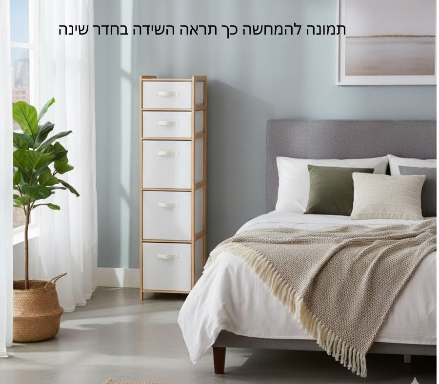 שידת אחסון מבמבוק עם 5 מגירות בד – כוננית עץ גבוהה לבית ולמשרד
