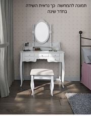 שידת איפור שבע מגירות לבנה עם מראה וכיסא הום סייל - מוצרים איכותיים לבית