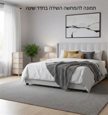 שידת אחסון מבמבוק עם 4 מגירות בד – כוננית עץ למשרד ולבית הום סייל - מוצרים איכותיים לבית